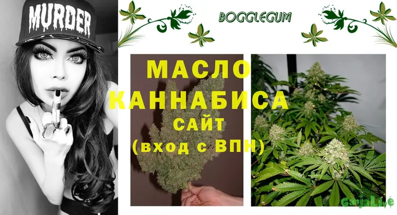 ТГК Wax  Тетюши 